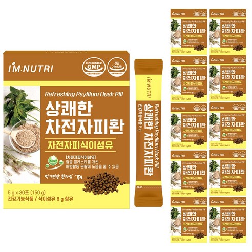 아임뉴트리 상쾌한 차전자피환 차전자피 식이섬유, 150g, 10개