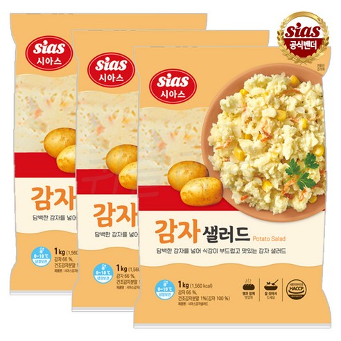 판매자 햇살누리 상품 시아스 감자샐러드, 1개, 1kg