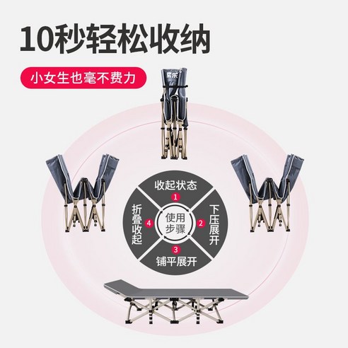 캠핑, 야외 활동 및 사무실 휴식을 위한 편안하고 다목적적인 야전침대