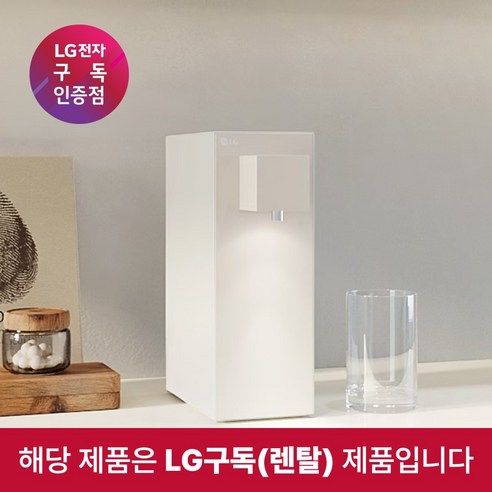 LG 정수기 (라이트온 정수전용) WD120MCB, 카밍베이지(6년계약)