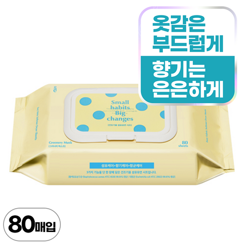 소소이지 이지 드라이시트 건조기용 섬유유연제 그리너리 머스크 향, 80매입, 1개