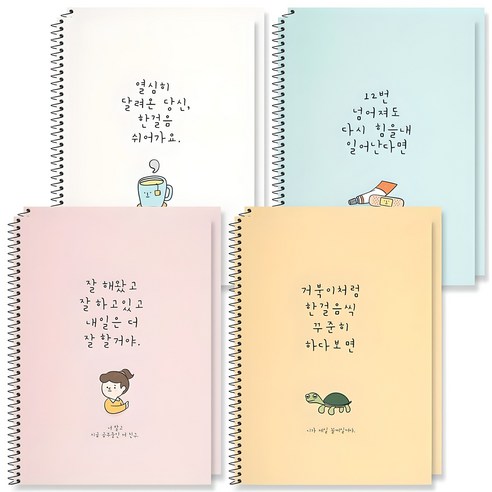 포포팬시 응원 노트, 화이트 + 핑크 + 민트 + 옐로우, 8종 세트