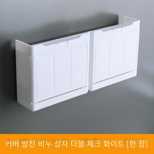 비누 상자 배수구 화장실 벽 펀치없이 플립 커버를 걸어, 플립 방진 비누 상자 더블 화이트 "한 팩]