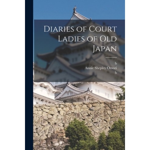 (영문도서) Diaries of Court Ladies of old Japan Paperback, Legare Street Press, English, 9781015620391