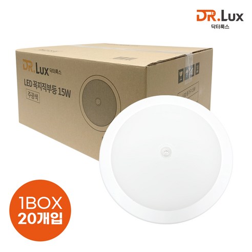 닥터룩스 꼭지 LED 직부등 15W 원형 주광색 현관 베란다, 20개