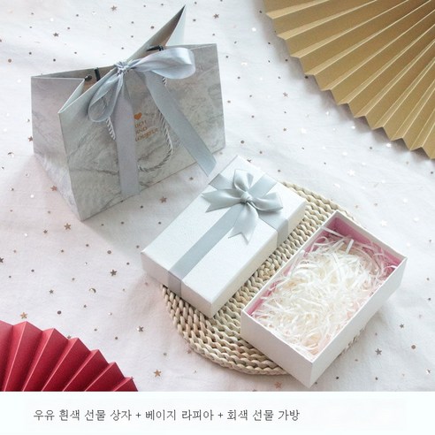ZZJJC 뷰티풀 선물함 빈 상자 세트박스 시크 인스 틴트 선물함 생일 선물함 스몰 사이즈, [쁘띠 리치] 밀크 화이트 + 당김밍크 + [선물주머니, 선물세트 사이즈(15*8.5*5). 5cm )