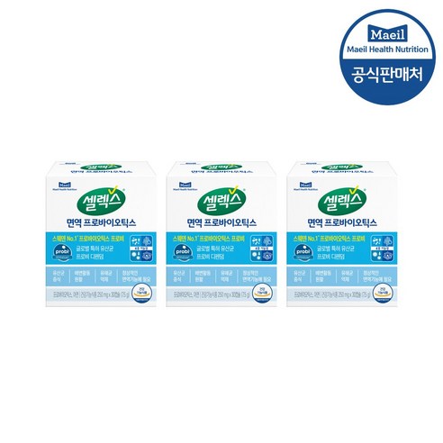 셀렉스 면역 프로바이오틱스 3병 250mg x 90캡슐, 단일옵션, 90개