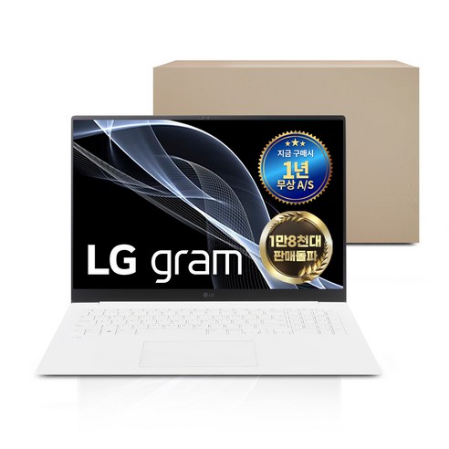 [풀박스패키지] LG그램 코어i5 +무상AS 1년(전시몰닷컴), 15ZB95N, WIN11 Pro, 16GB, 512GB, 화이트