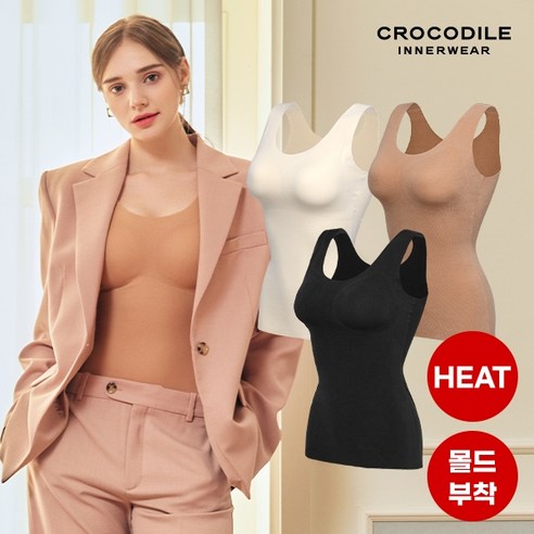 편안하고 세련된 필수 아이템