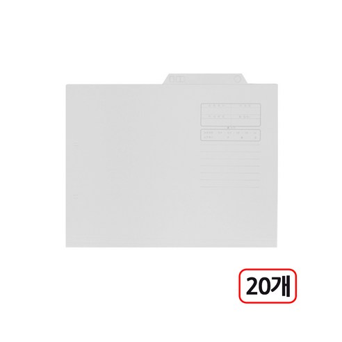 문서보관화일 A4 20개입, 1개, 회색
