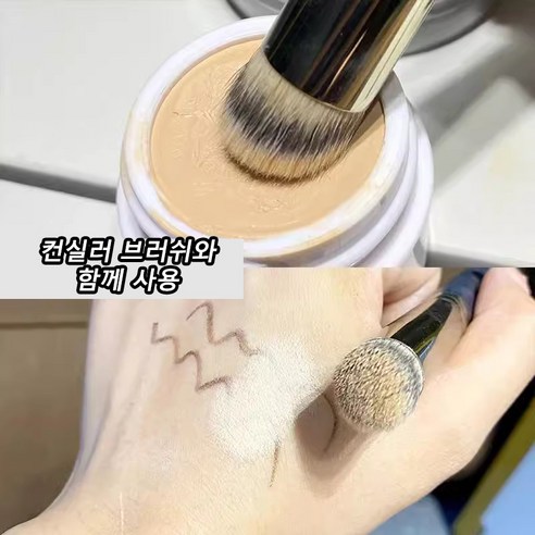 SILIYOUNG 강력 컨실러: 감쪽같은 커버로 되찾는 피부 자신감