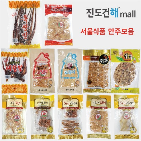 [서울식품 5봉 안주모음] 대왕발 특왕발 버터구이 황토구이 불고기맛 석쇠구이 구운 오징어 통갈비 알포 구운쥐포 오징어 오징어발 오징어다리... 