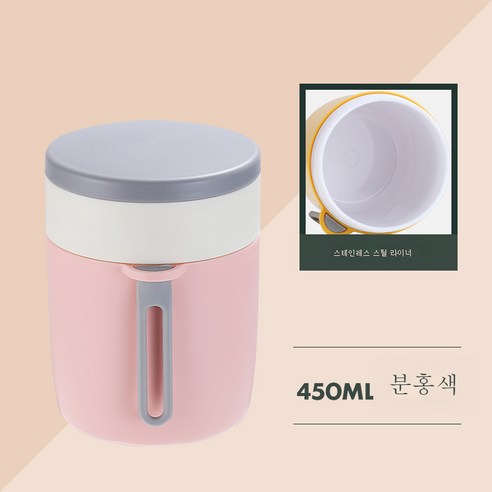 DFMEI 미니 보온 소형 직장인 조식 컵은 전자레인지로 밀봉하여 죽컵을 덮을 수 있습니다., DFMEI pp 핑크, 450ml