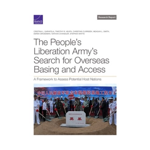 (영문도서) The People''s Liberation Army''s Search for Overseas Basing and Access: A Framework to Assess P... Paperback, RAND Corporation, English, 9781977410375