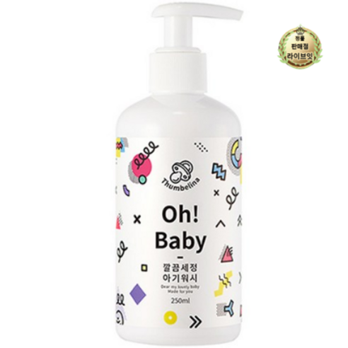 뷰티레시피 오 베이비 깔끔세정 아기워시, 250ml, 2개