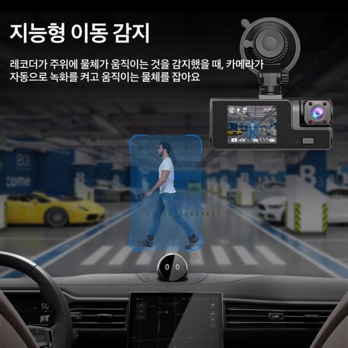 고화질 블랙박스 WiFi 스마트폰 연동 3채널 블랙박스 전방 후방 차내 카메라 터치 스마트 음성녹음 블랙박스 룸미러 주차대기 슈퍼 야간 비전 세단 SUV MVP +32GB, 32GB