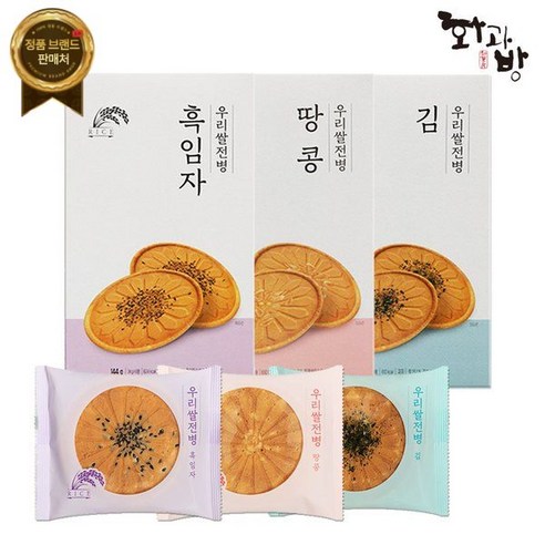 [화과방] 우리쌀로 만든 쌀전병 x3박스 (김/땅콩/흑임자), 04_ 김+땅콩+흑임자 총 3세트
