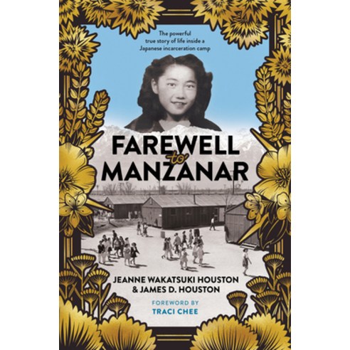 (영문도서) Farewell to Manzanar 50th Anniversary Edition Hardcover, Clarion Books, English, 9780063319059