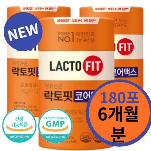 종근당 건강 락토핏 생유산균 코어맥스 60g, 3개 패키지 락토핏생유산균골드 종근당 건강 락토핏 생유산균 코어맥스 60g, 3개 패키지 락토핏생유산균골드
