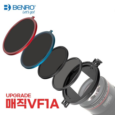 매직필터 VF1A (VF1 Alpha) 벤로 VND 시스템 VND 가변필터 ND PL 미스트 필터 키트, 1개, 선택1