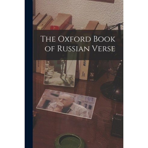 (영문도서) The Oxford Book of Russian Verse Paperback, Hassell Street Press, English, 9781014647122