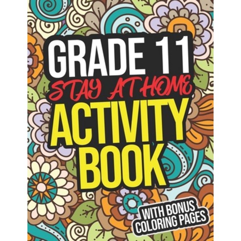 Grade 11 Stay-At-Home Activity Book: Grade 11 Student Workbook For Eleventh Graders Paperback, Independently Published