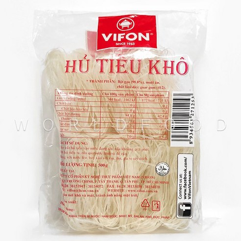 월드푸드 베트남 비폰 후티우코 쌀국수 건면 HU TIEU KHO 리뷰후기
