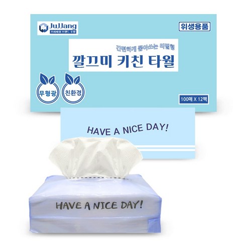 [잇팅나우ㅣ인기상품] 리필이 편리한 주짱몰 깔끄미 뽑아쓰는 리필형 키친타올: 주방 정리를 위한 필수품 [EatingNOWㅣ추천상품]