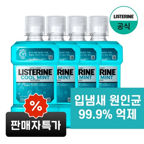 리스테린 쿨민트 세균억제 구강청결제, 250ml, 4개