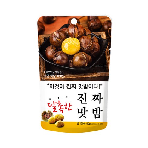 진짜 맛밤, 50g, 1개