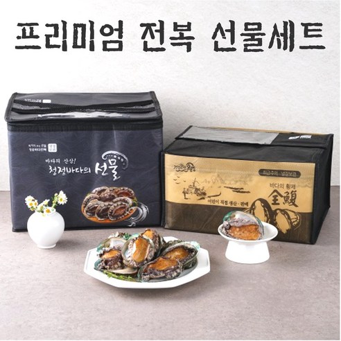 완도 전복 추석 명절 선물세트, 1세트, 프리미엄 2kg (14~18미) (고급가방 기본포장)