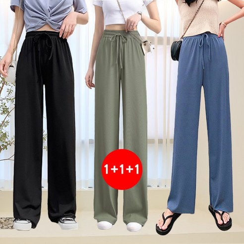 마쿠쿠 1+1+1 세트 긴바지 실크 와이드 냉장고 아이스 여성 팬츠 여름 밴딩