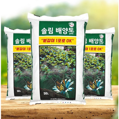 신뢰할 수 있는 식물 재배의 동반자