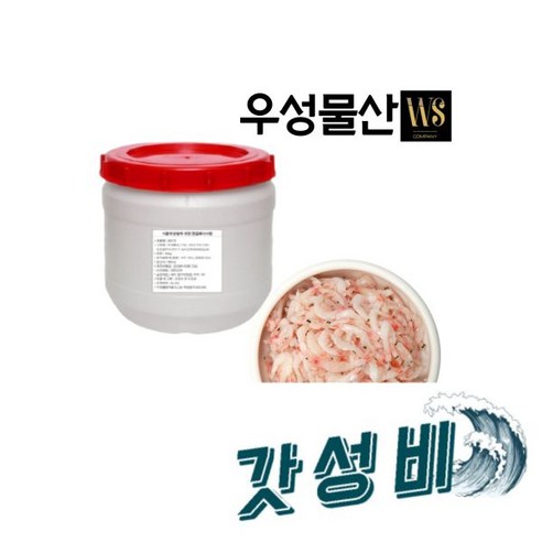 우성물산 새우젓 20kg(중2L 국내2차선별), 우성물산 업소용 새우젓 20kg(중국산2L 국내2차선별