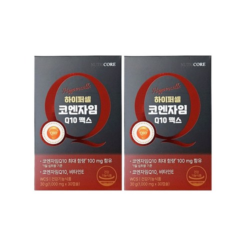 뉴트리코어 하이퍼셀 코엔자임Q10 하이퍼코엔자임 코앤자임 2개