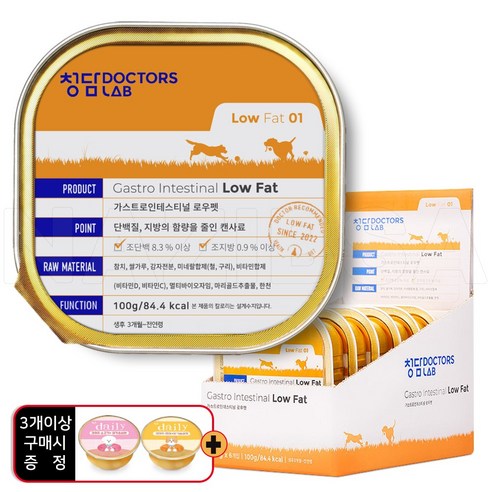청담가스트로 인테스티널 로우펫 100gX6개 고지혈증 췌장염 소화기질환, 100g, 6개