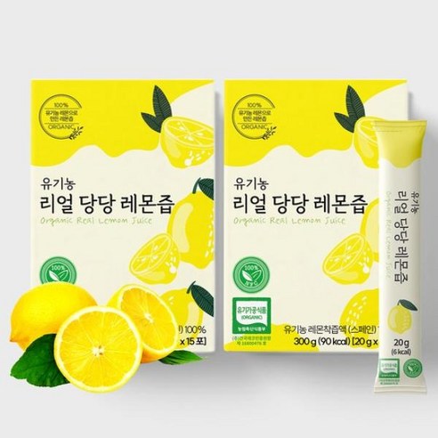 스페인 유기농 레몬 100 착즙 리얼당당 레몬즙 2박스, [0001]2박스(20gX30포), 600g