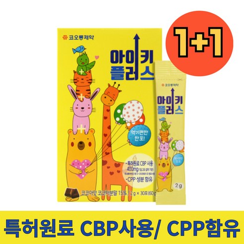 제이에스몰 우리아이들 키성장 영양제 코코아분말 특허원료 CBP사용, 60g, 2개