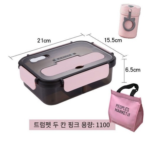 YY별도의 전자 레인지 플라스틱 도시락 학생 암나사 단열 도시락 성인 사무실 대용량 도시락, 색깔4_옵션4