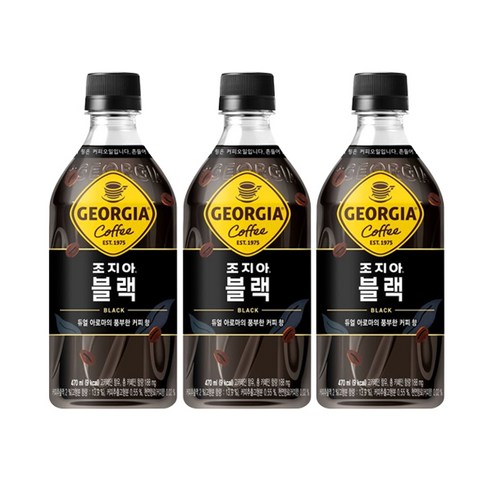 무료배송 조지아 블랙 470ml 24개 커피음료 패트커피, 24개, 470ml