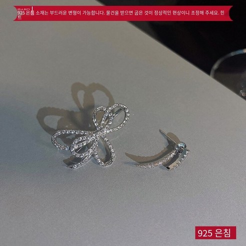 금속 귀 클립 여성 귀 클립 귀 스터드 귀걸이