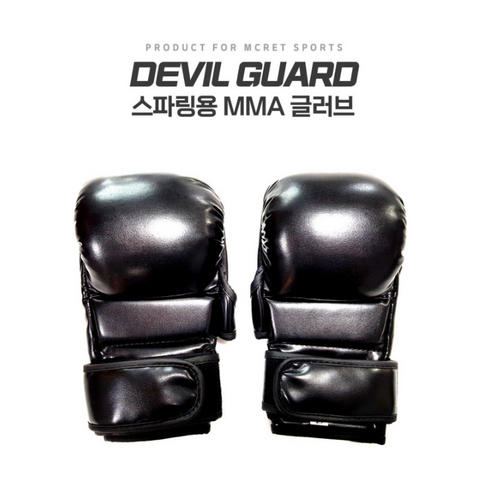 데블가드 오픈핑거 MMA 스파링 고급 복싱글러브