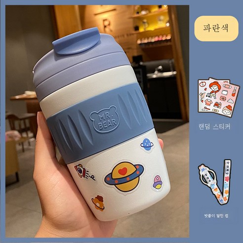 DFMEI 큐티 심플 스테인리스 스틸 컵홀더 텀블러 여성 빨대 물컵 작고 귀여운 컵, 파란색 + 무작위 스티커 + 무작위 컵 밧줄, 370 ml.