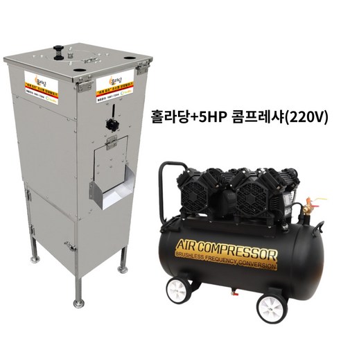 홀라당 양파 까는 기계 초소형 양파 탈피기 텐빅 양파 껍질 필러 한국 제품, 1. 홀라당