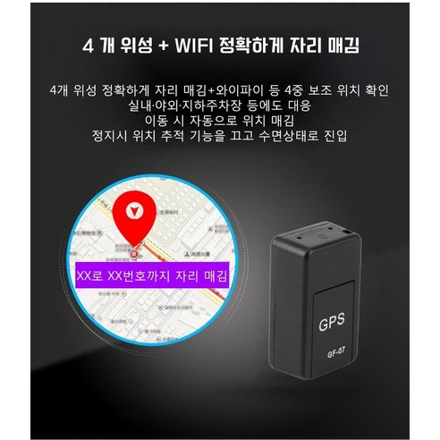 Prosekor 미니 스마트 GPS 위치추적 장치: 상세 정보와 할인 혜택, 사용자 리뷰 및 평점, 제품 설명, 주요 기능, FAQ