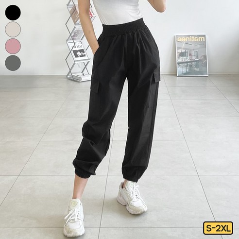 가비진 여성 커플템 아노락 카고 조거 팬츠 바지 너무 편해 빅사이즈 까지 남녀공용