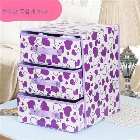 ZZJJC 키높이 내의 수납함 부직포 서랍식 브라타이즈 수납 정리함 내격 접이식 수납물상자, 라지 키높이 3단 3단자주색하트