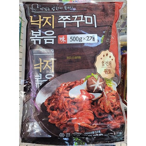 낙지 쭈꾸미 볶음 1Kg (500g X 2개), 500g, 2개