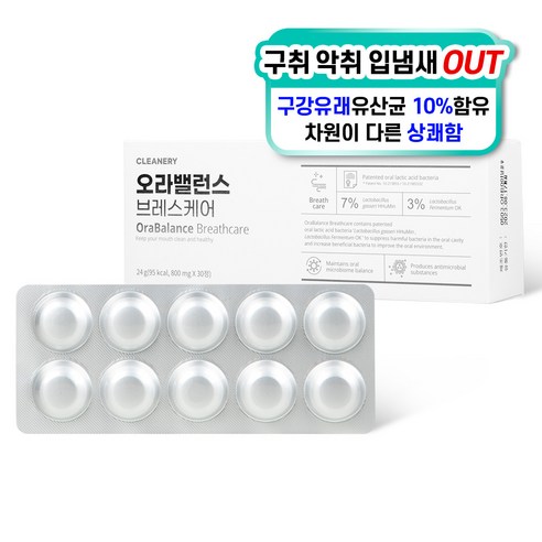 클리너리 오라밸런스 브레스 케어, 30정, 3개