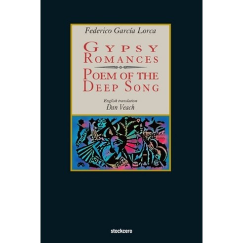 (영문도서) Gypsy Romances & Poem of the Deep Song Paperback, Stockcero, English, 9781949938104